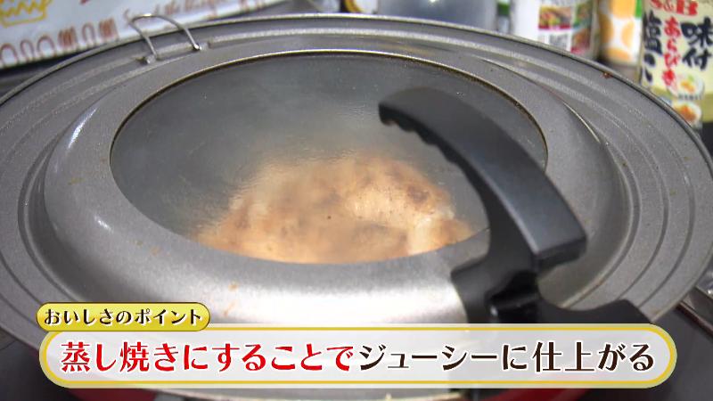 グリルチキンは一度皮目を焼いた後に蒸し焼きにする