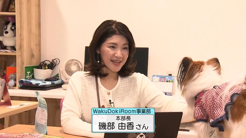 磯部由香本部長とひな副部長