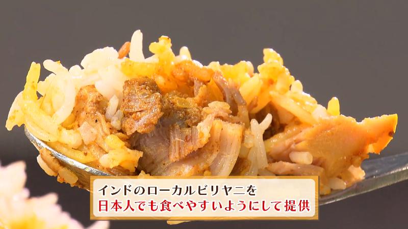 ハイデラバードチキンビリヤニ(M・1280円)
