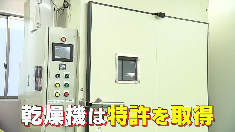 干し芋の乾燥器