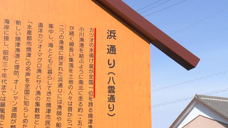 八雲通りの案内板