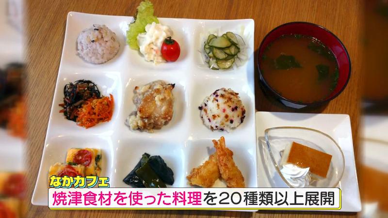 なかカフェのラインナップ