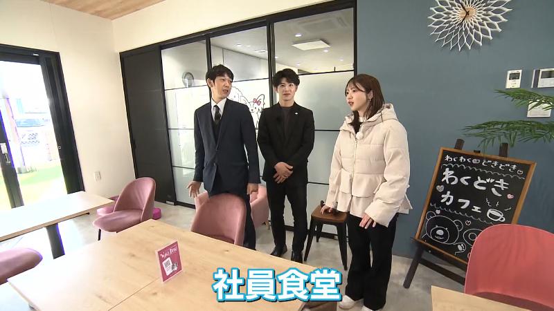 社員食堂にやってきた大森アナ