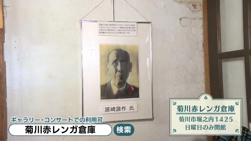 菊川赤レンガ倉庫の館内の様子