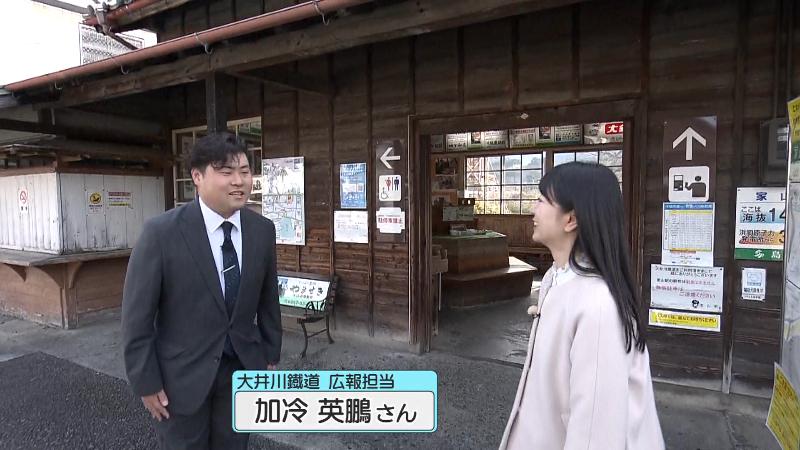 左)大井川鉄道　広報担当・加冷英鵬さん