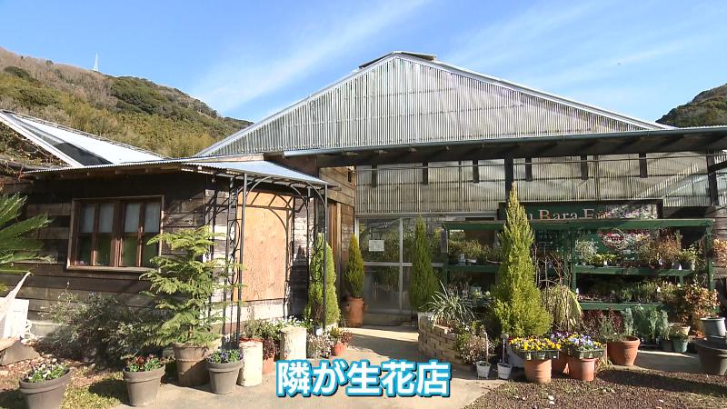 70カフェの隣の生花店