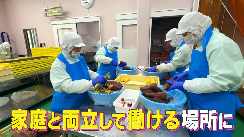 干し芋製造の作業風景