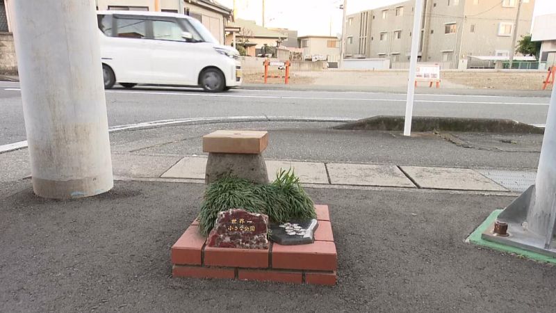 道路に面した世界一小さな公園