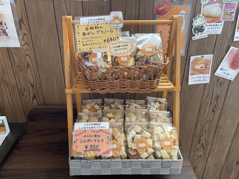 グラノーラやラスクなどの商品