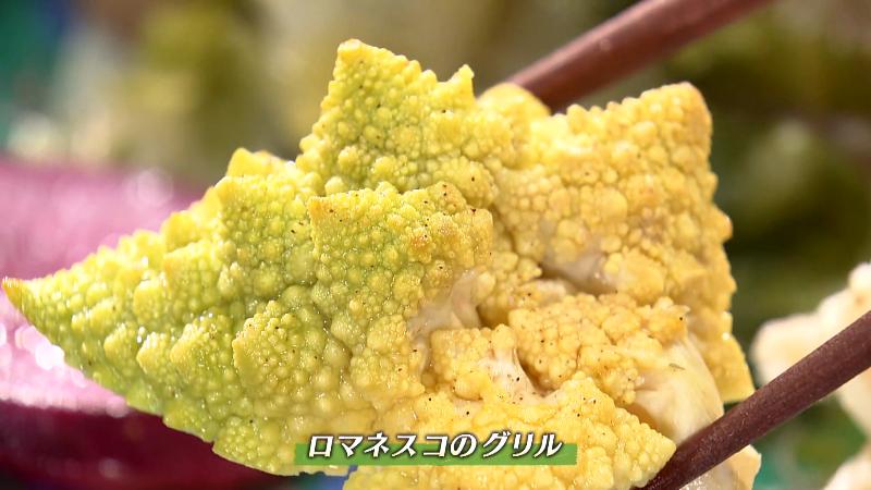ロマネスコのグリル