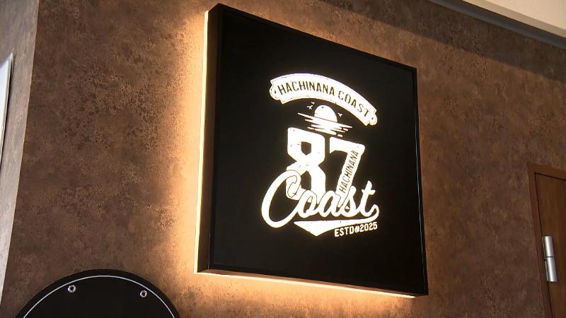 87coastの看板