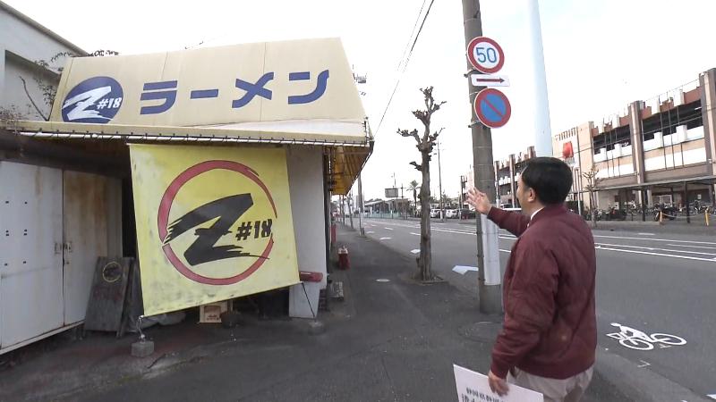 ラーメンZ#18に来たにむらリポーター