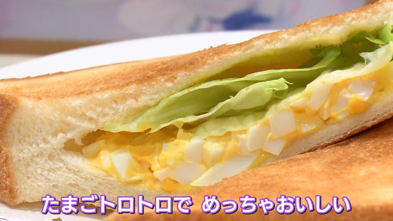 タマゴトースト(400円)