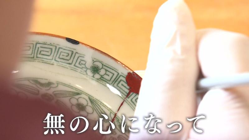 金継ぎ仕上げの工程、金で加飾