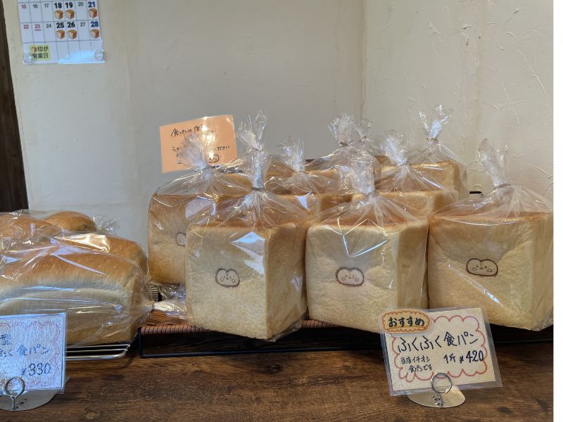 ふくふく食パン(1斤420円)