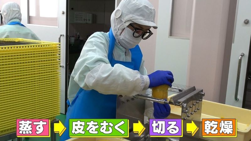 サツマイモをスライスする工程