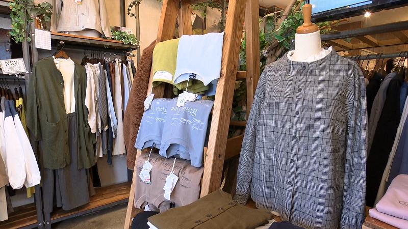 日ノ出屋洋品店