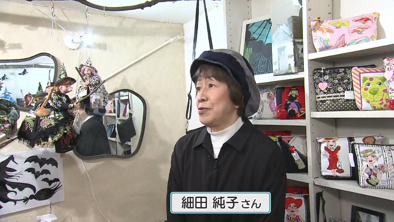 マジュエリ・細田純子さん