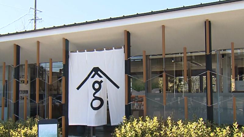 サングラムの外観