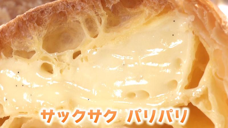 クリームたっぷりのクレームロッシュ