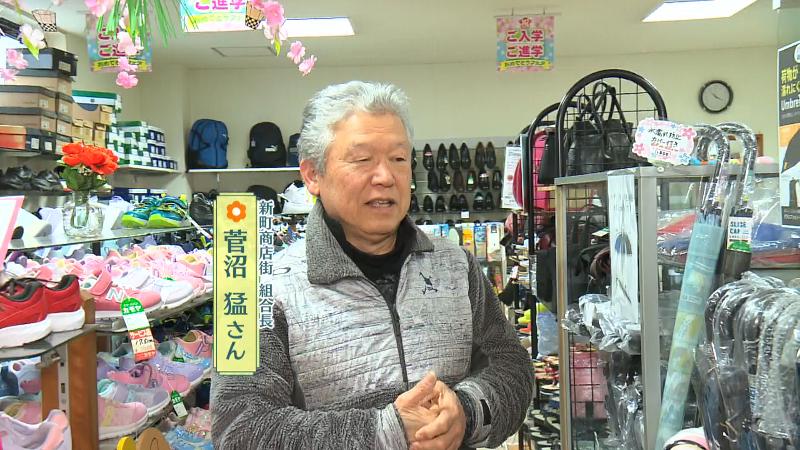 組合長の菅沼猛さん