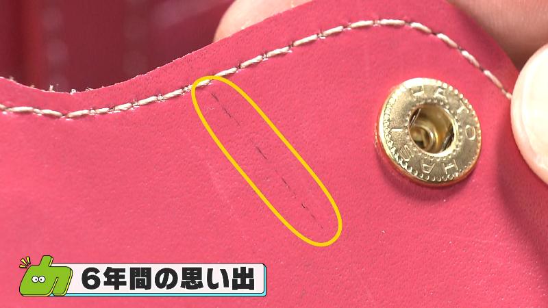 ランドセルの皮部分には細かい傷がついている