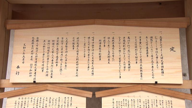 復元された高札場