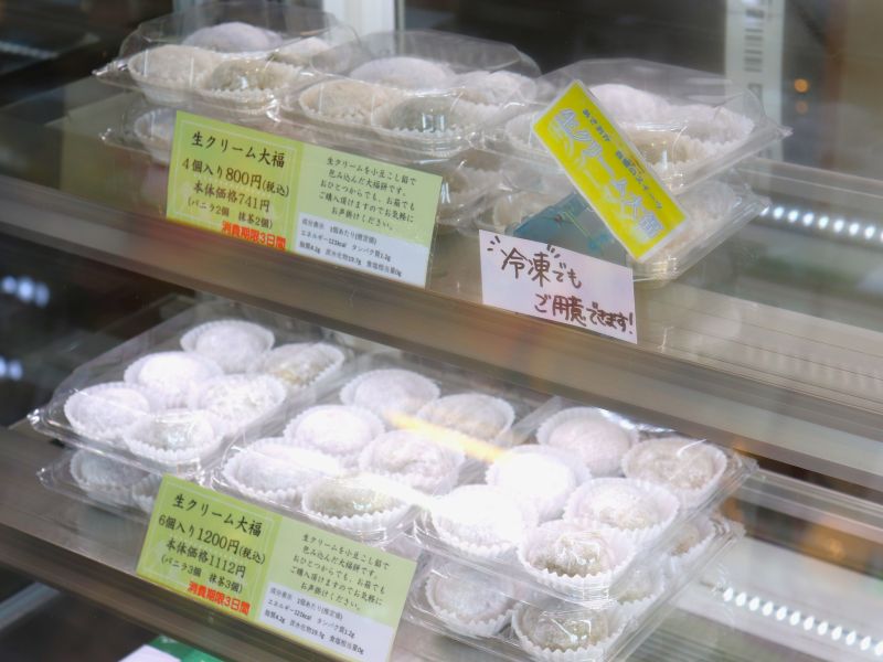 生クリーム大福