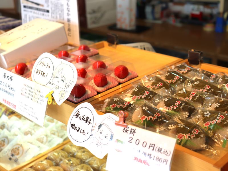 店頭に並ぶ苺大福と桜餅