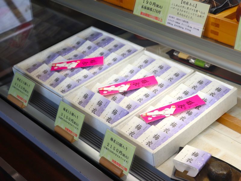 店頭に並ぶ梅衣
