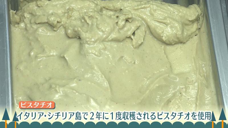 ピスタチオ　シチリア島で2年に1度収穫されるピスタチオ