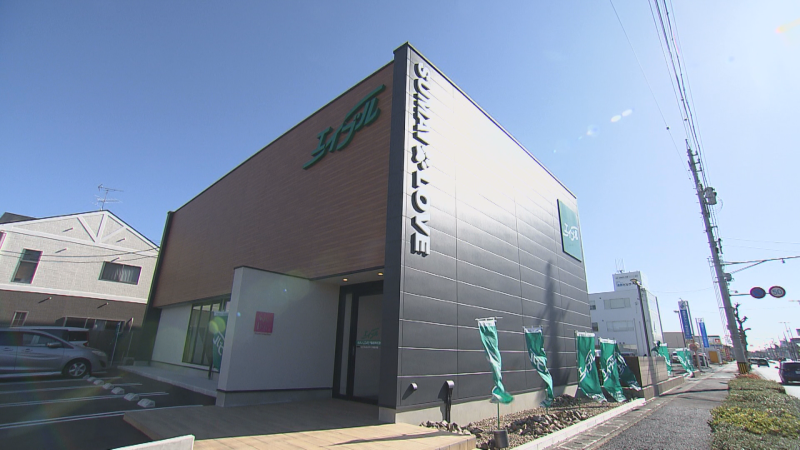 エイブルの外観