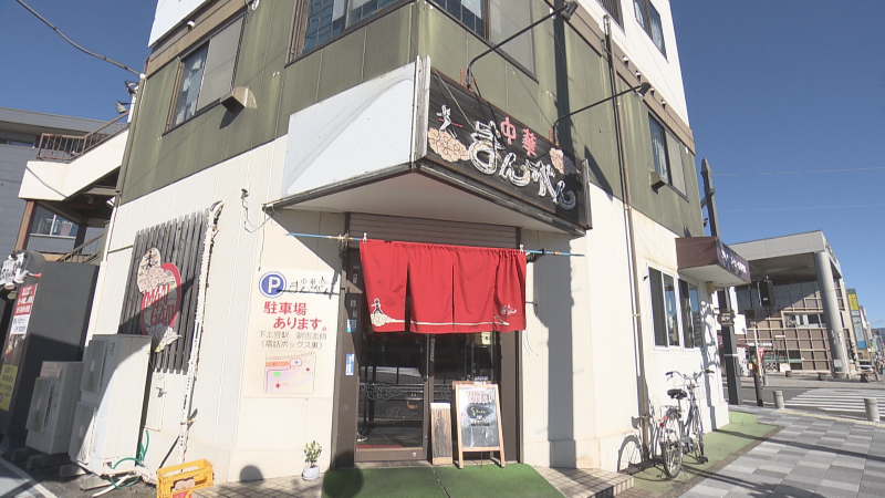 中華まんがんの外観