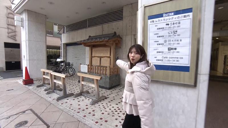 再現された高札場を見つけた室伏アナ