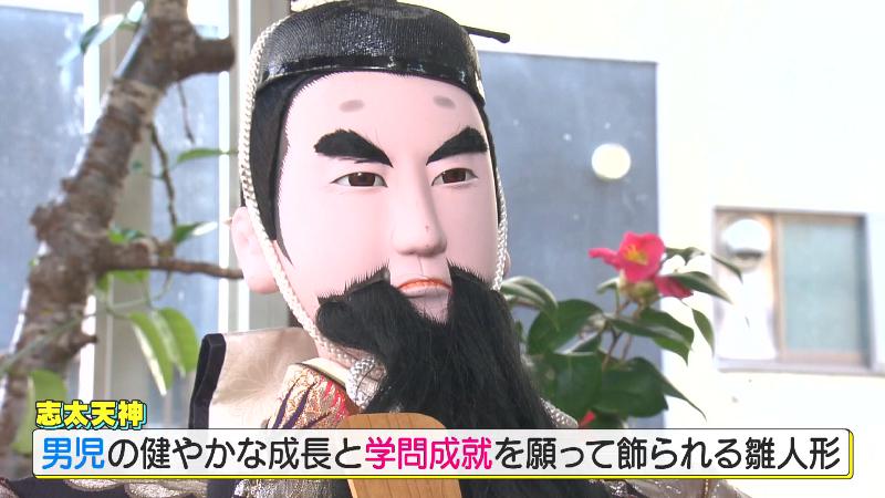 学問成就と健やかな成長を願って飾られる