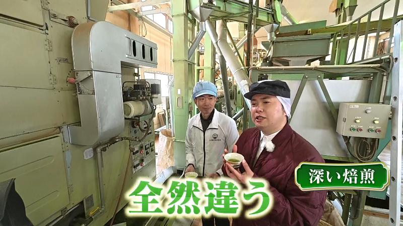 左)大井製茶 代表取締役・大井丈司さん　右)深い焙煎のお茶を試飲する にむらリポーター