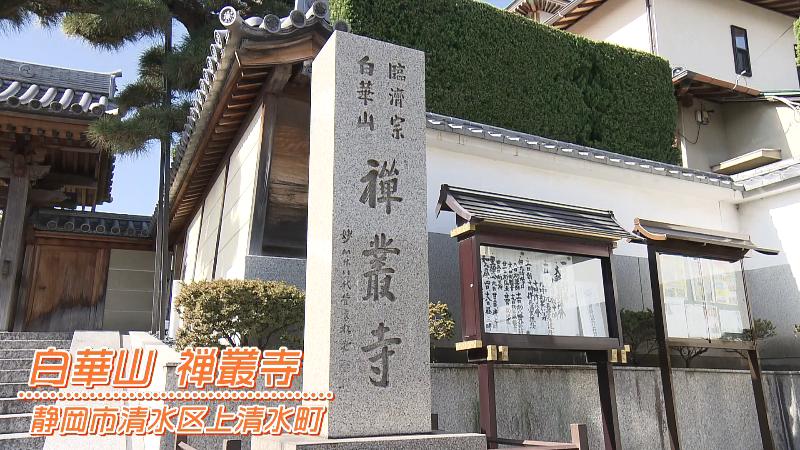 禅叢寺