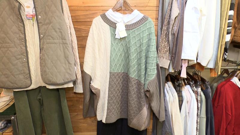 日ノ出屋洋品店