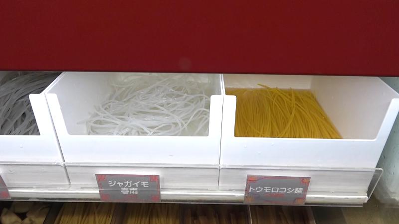 ショーケースの中　ジャガイモ春雨・トウモロコシ麺