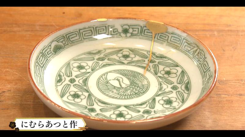 金継ぎを施した器　にむらあつと作