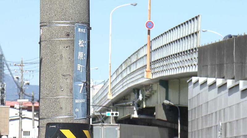 ストックトン橋