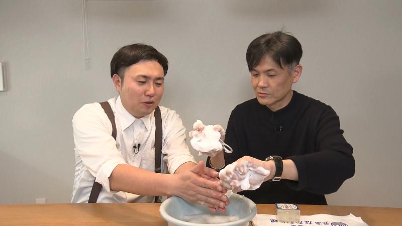 温泉せっけんを泡立てている様子