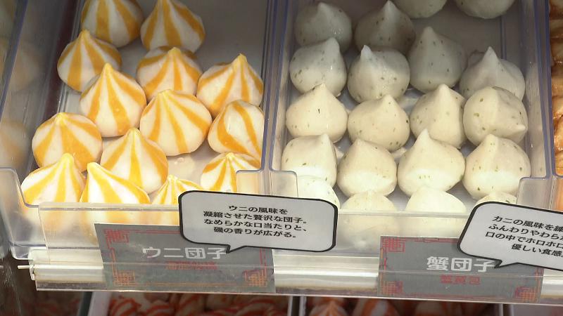 ショーケースの中に並ぶ具材　ウニ団子・蟹団子