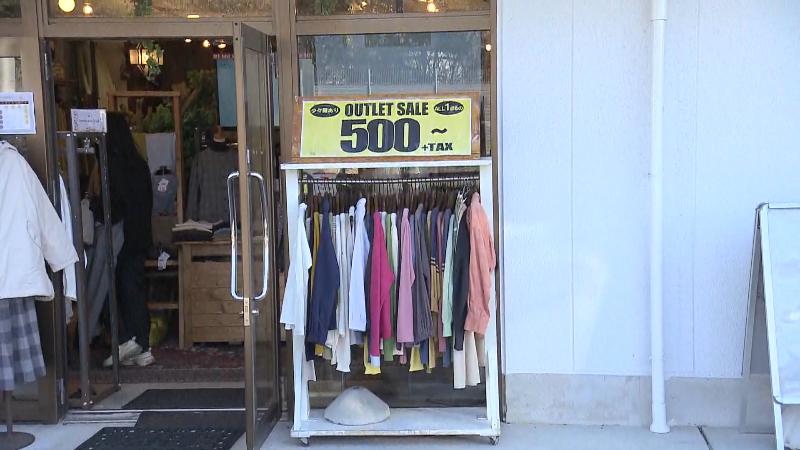 500円~の洋服コーナー