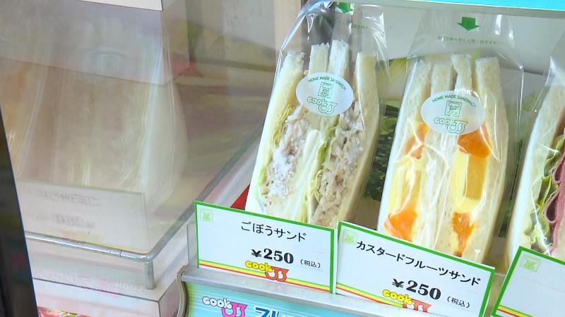 陳列棚に並ぶサンドイッチ「ごぼうサンド」