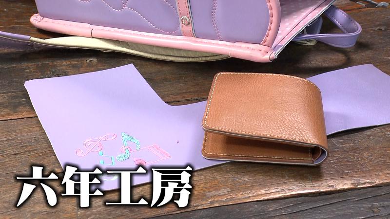 カットされたランドセルとキャメルのレザー財布