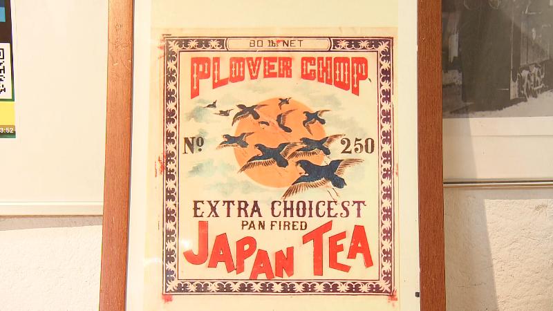 輸出用ラベル　蘭字