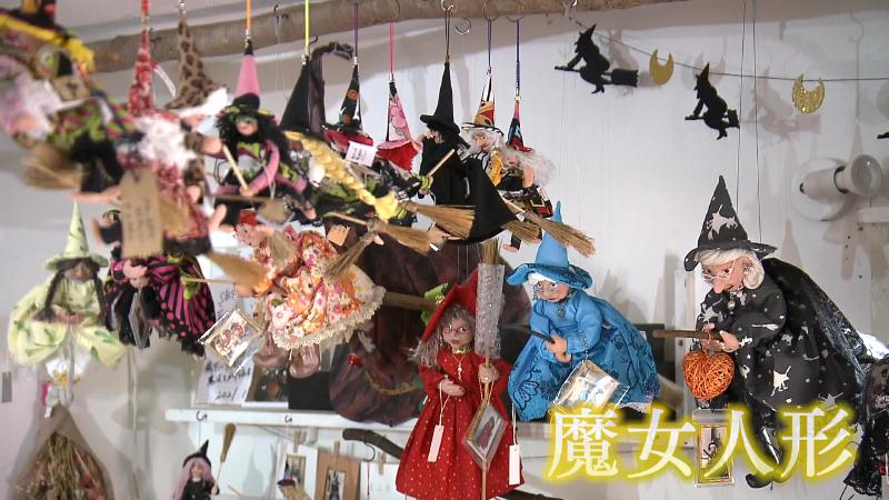 カラフルな魔女人形