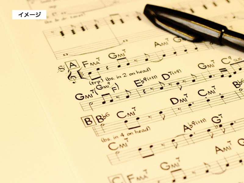 イメージ画像　作詞