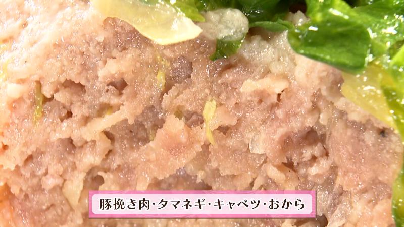 レタスシャンボしゅうまい